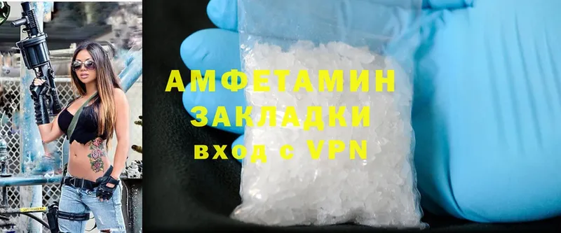 наркотики  Новомичуринск  Amphetamine Premium 