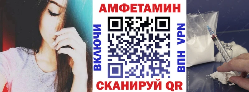 АМФЕТАМИН Розовый  Новомичуринск 