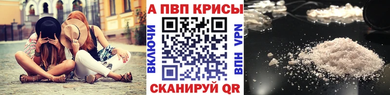 Alfa_PVP мука  купить наркотик  Новомичуринск 