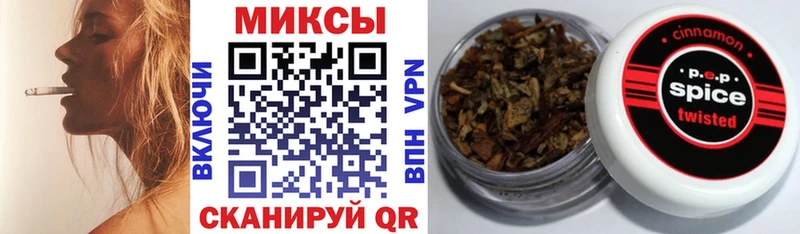 Бутират бутандиол  закладки  Новомичуринск 
