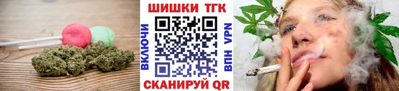 Печенье с ТГК конопля  mega вход  Новомичуринск 