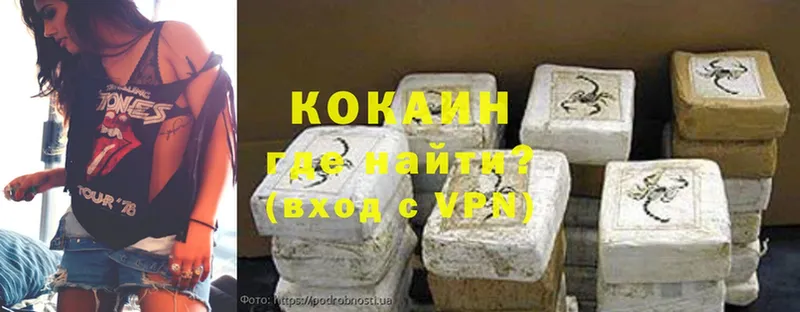 Cocaine VHQ  omg ONION  Новомичуринск 