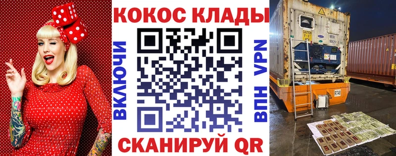 Cocaine Эквадор  где продают наркотики  Новомичуринск 