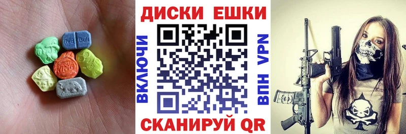 как найти закладки  Новомичуринск  ЭКСТАЗИ DUBAI 