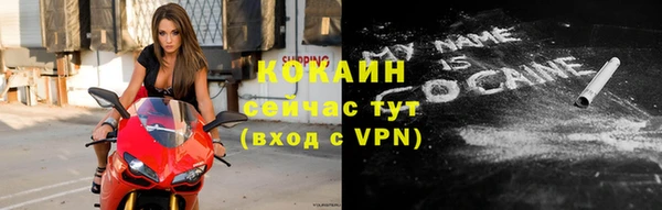 стаф Нязепетровск