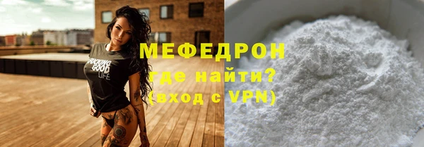 бутират Новокубанск