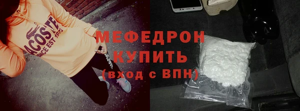 mdma Новозыбков