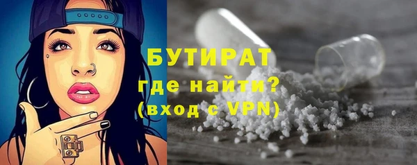 стаф Нязепетровск