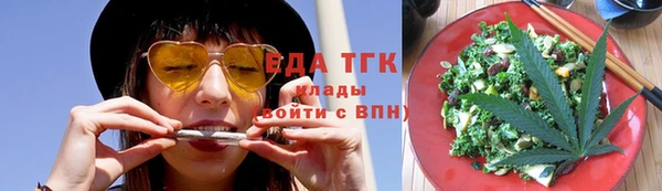 таблы Нягань