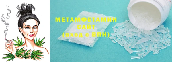 mdma Новозыбков