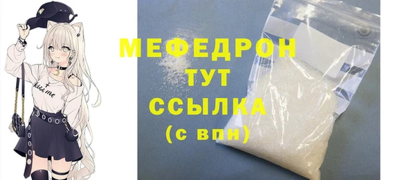 бутират Новокубанск