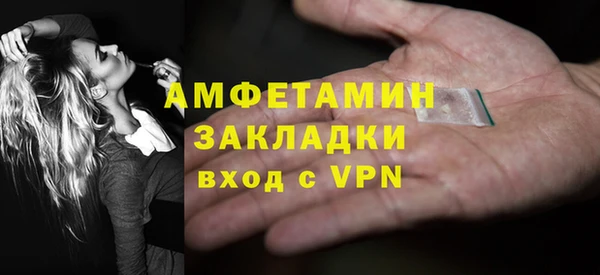 бутират Новокубанск