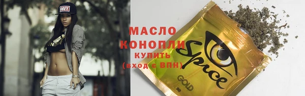 таблы Нягань