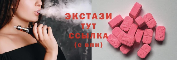 mdma Горно-Алтайск