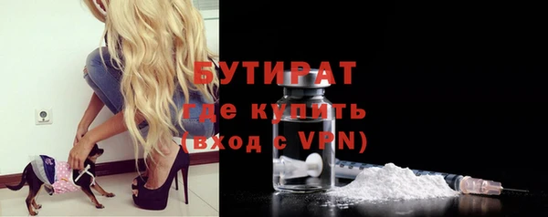 mdma Новозыбков
