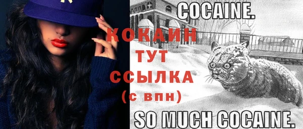 бутират Новокубанск