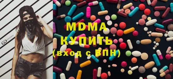 mdma Новозыбков