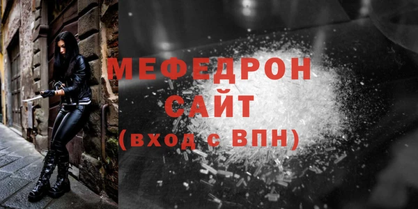 mdma Новозыбков