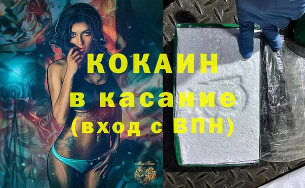 mdma Новозыбков