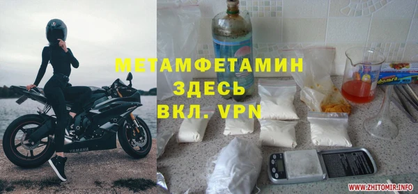mdma Новодвинск