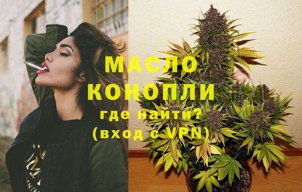 стаф Нязепетровск