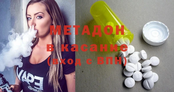 mdma Горно-Алтайск