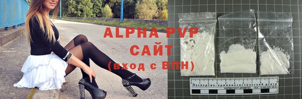 mdma Новозыбков