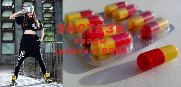 mdma Новодвинск
