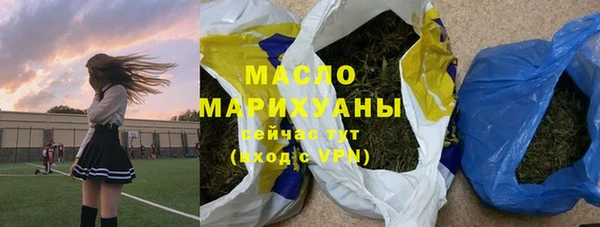 mdma Новозыбков