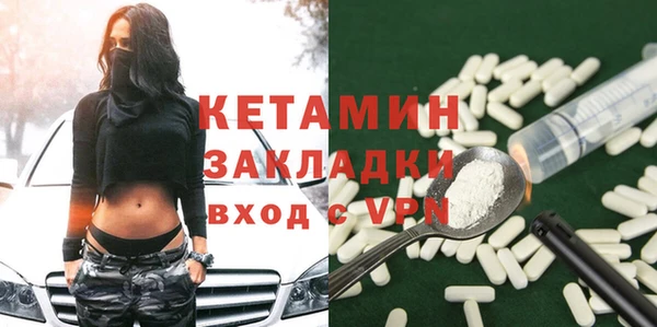 бутират Новокубанск