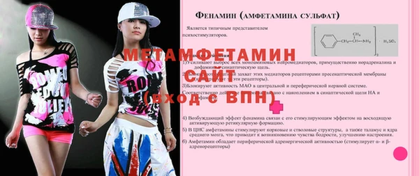 стаф Нязепетровск