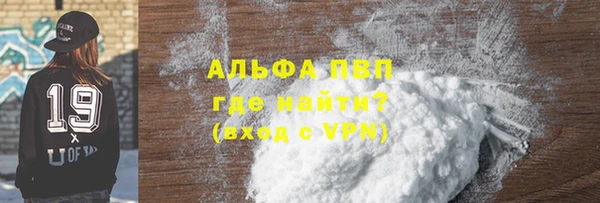 стаф Нязепетровск