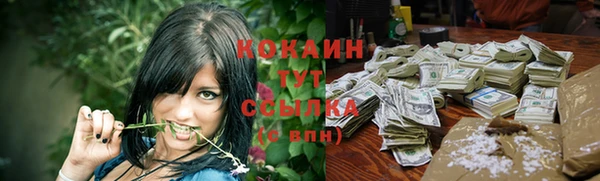 бутират Новокубанск