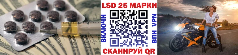 Лсд 25 экстази кислота  Новомичуринск 