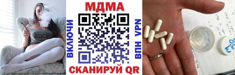 MDMA Molly  KRAKEN сайт  Новомичуринск 