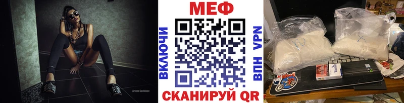 МЯУ-МЯУ VHQ  закладка  Новомичуринск 