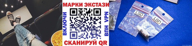 Марки 25I-NBOMe 1500мкг  Новомичуринск 