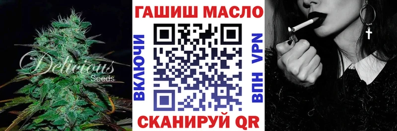 МЕГА зеркало  наркотики  Новомичуринск  ТГК Wax 